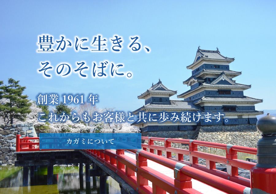 松本城